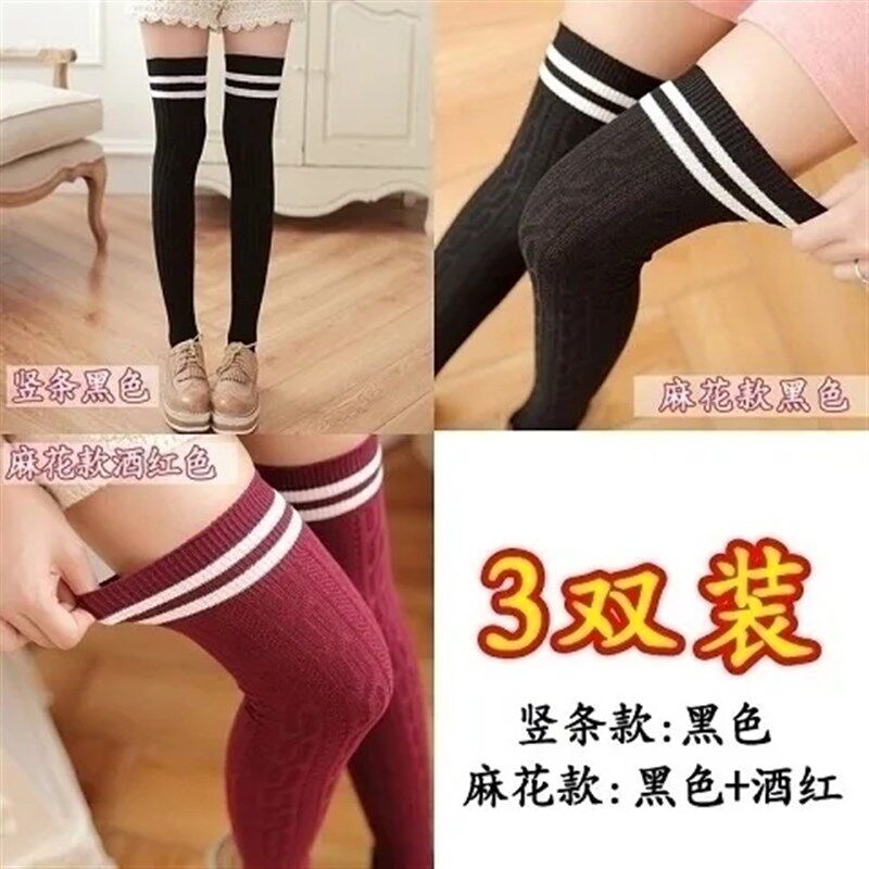 M5【3双】过膝袜日系防滑高筒袜子学生长筒女袜堆堆袜大腿袜套