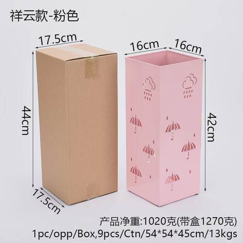小众高货雨伞收纳架家用创意公司门口入户存放伞架神器酒店大堂雨
