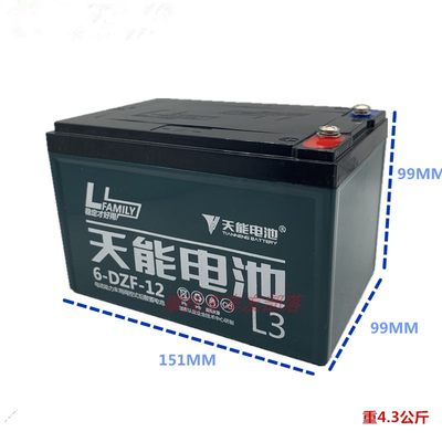 新款天能电池12V12AH20AH32AH铅酸蓄电池电动车电池6-DZM-12 6-DZ