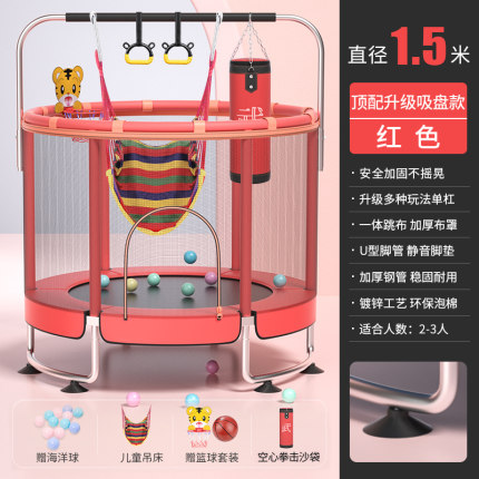 新品蹦蹦床儿童室内家用可折叠宝宝小孩蹭蹭床家R庭小型弹跳蹦床