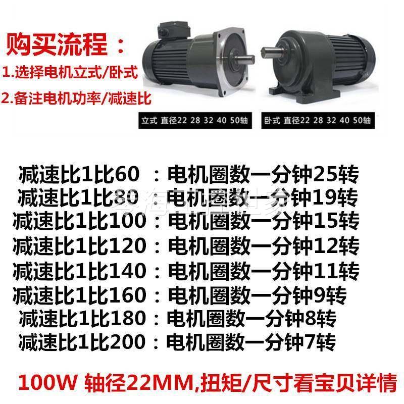 新款议三38WV2价000KFQu040W750W立式卧式交流轮齿减速电机变频品