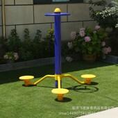 源头工厂户外健身器材室外小区公园广场新农村健身路径三位扭腰