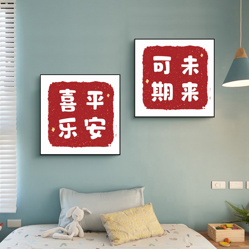 带框钻石画2022新款定制送礼未来可期I钻石贴十字绣励志祝福钻石