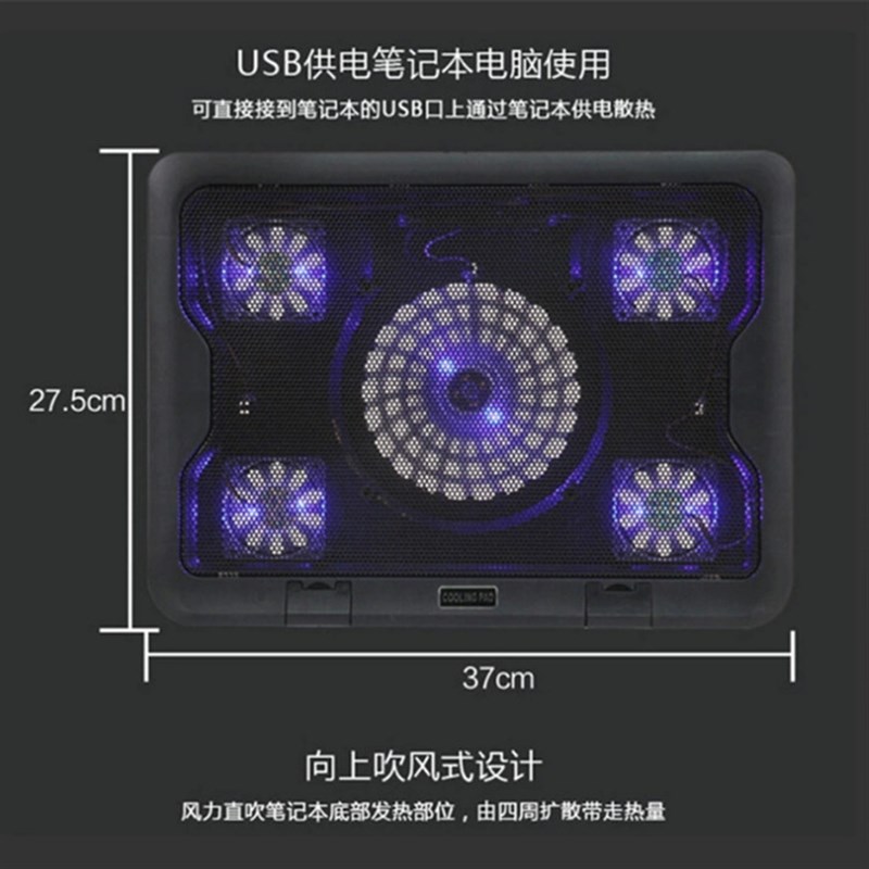 现货速发跨境 C5带档位五风扇笔记本散热器可以调高底支架散热座