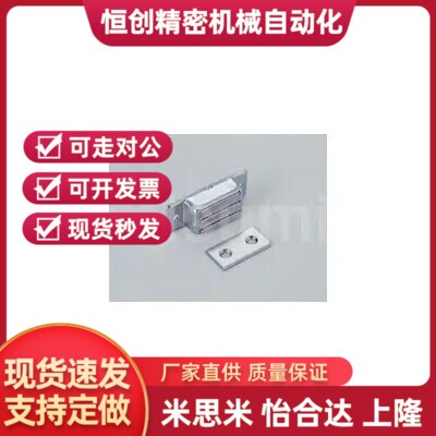 世嘉智尼LAMP磁吸同款MC0083小门吸 框体配件磁碰门碰门磁磁吸
