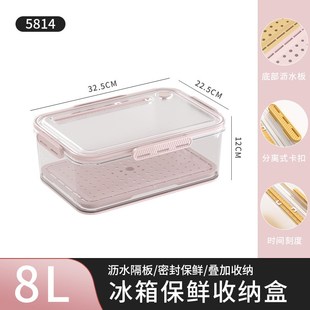 PET密封R磨砂沥水冰箱收纳 透明家用塑料食物鸡蛋计时保鲜收纳盒