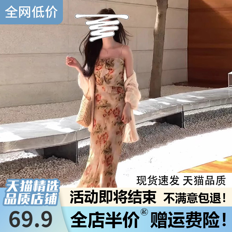 现货法式碎花吊带连衣裙子女海边度假沙滩裙长裙套装2024早春新款