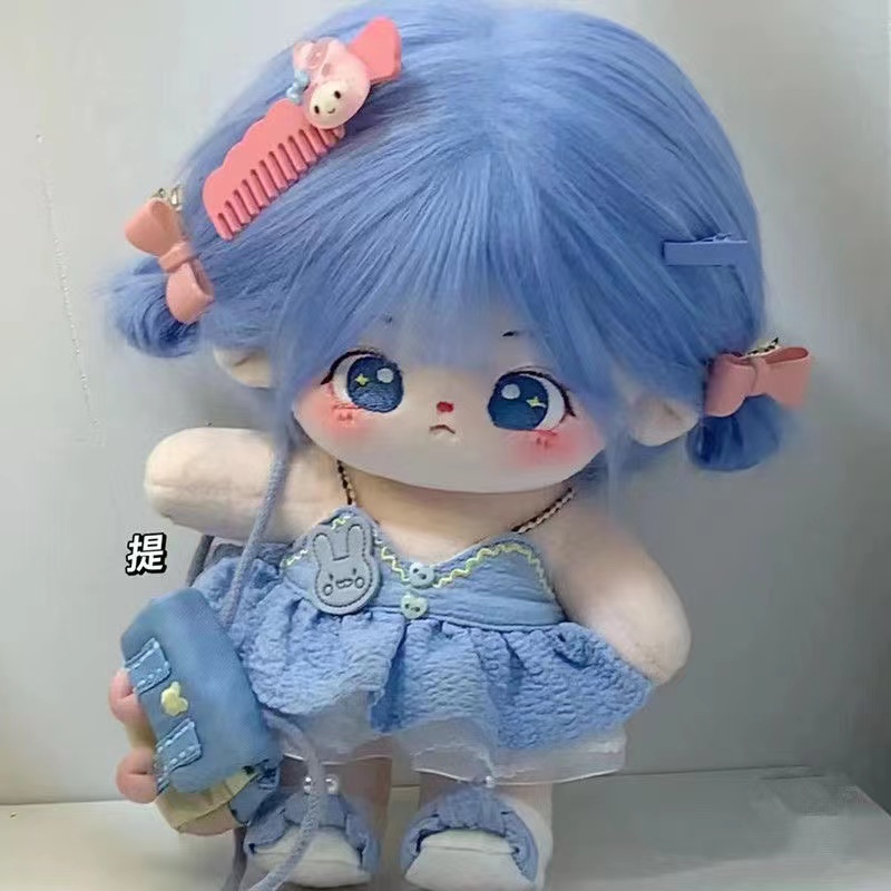 错宝棉花娃娃毛绒公仔女娃20cmA送女生情侣闺蜜礼物可换装人形玩