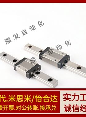 23直线导轨IAS/IBJ/IAV/IAS/IAP/01/03/05/06/21-H24 H28 H33 H42