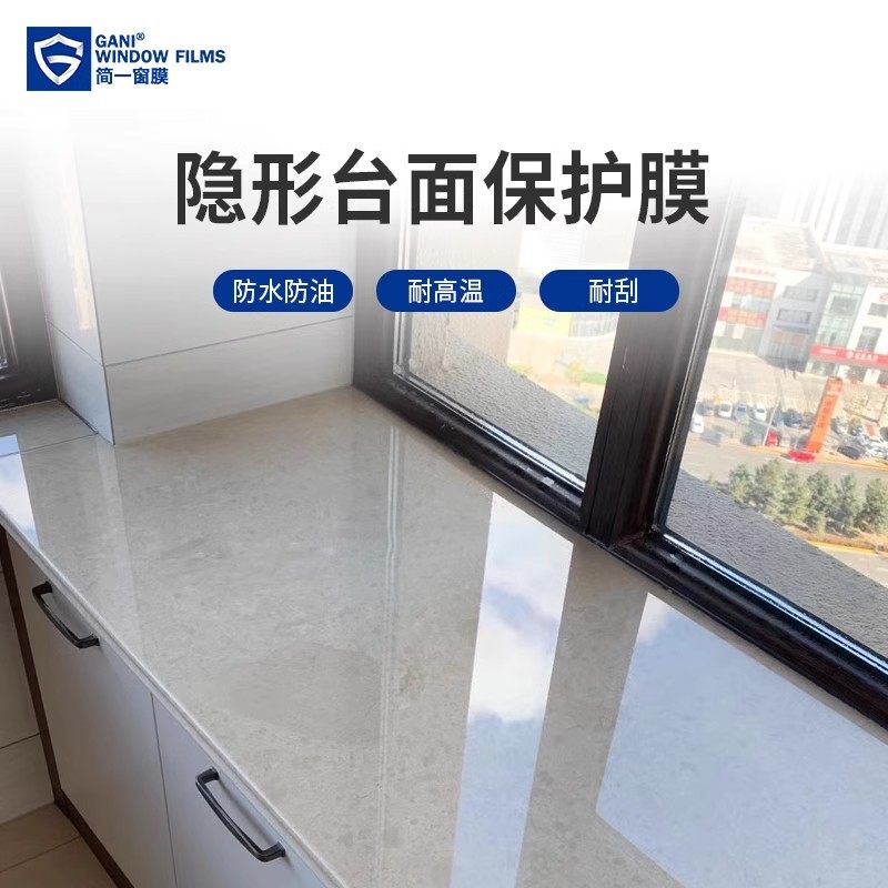 厨房台面保护膜垫防油贴纸灶台贴膜大理石英石耐高温防油贴纸,家居饰品,软装墙贴,淘宝优惠券,粉丝福利购,淘宝优惠卷