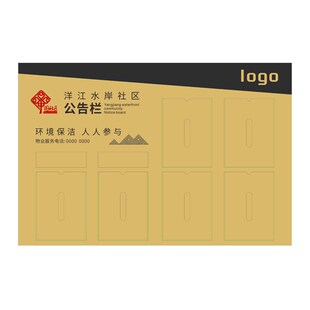 宣传栏公告栏展示板公司班级学校幼儿园通知公示栏亚克力卡槽定制