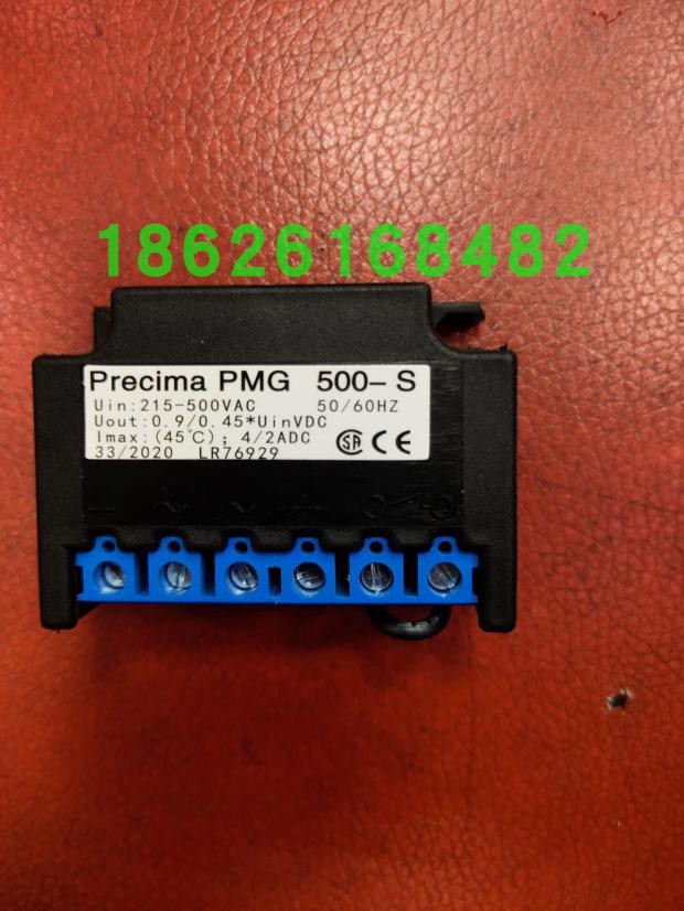 Precima PMG500-S整流器LR76927 PMG500-S刹车模块电源500-S