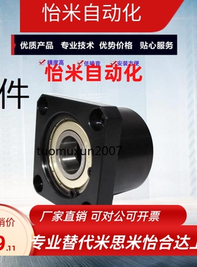 轴承座BFP13-6800 6900 6000 6200 6801 6901 6001 6201ZZ-L30 25