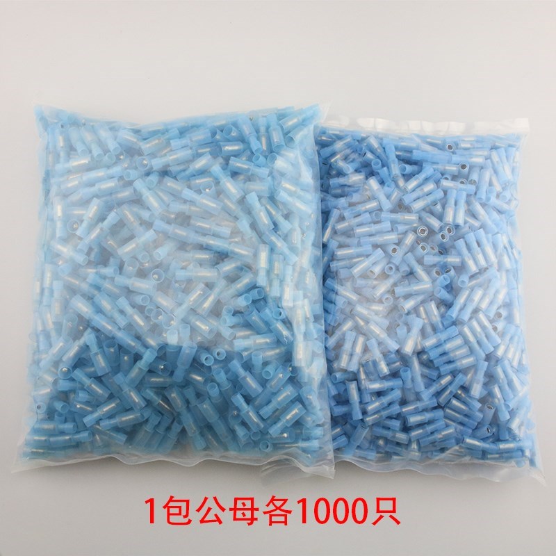 新款接线器快接头 接n线端子公母对插 电线接头对接 接线器快接头