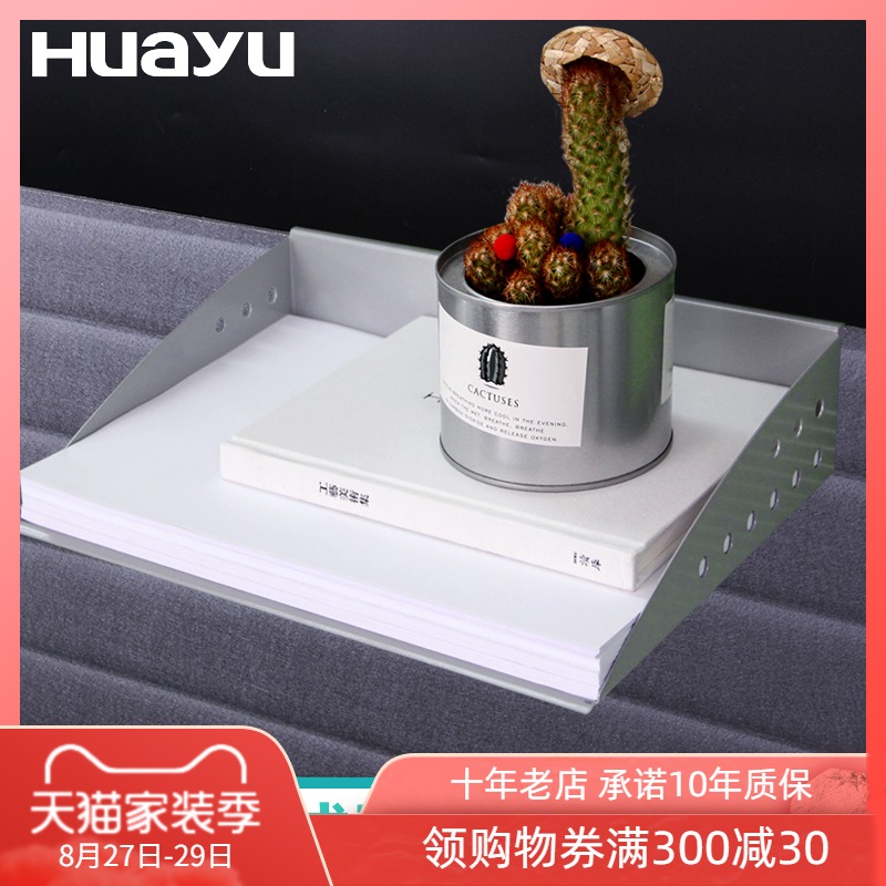画宇五金屏风工位家具桌钢制挂件办公用品悬挂式金属A4纸托架纸托