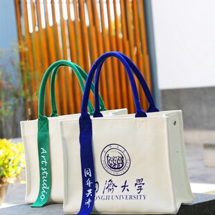 高端帆布包定制logo来图加急礼品展会活动学校企业广告帆布袋定制