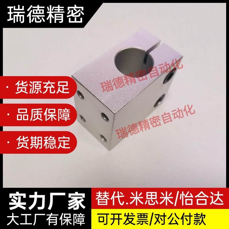 侧面安装无法兰型座支座CLHB CLHNM CLHAM10 12 15 20 25 30