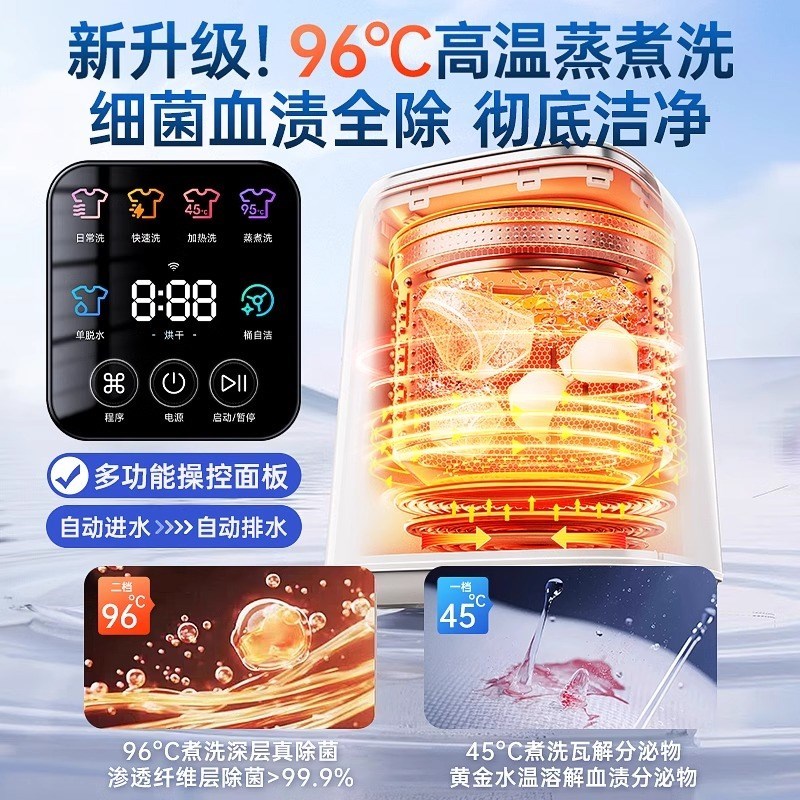 洗脱烘一体内衣洗衣机迷你全自动内裤机内衣裤X洗袜神器小型