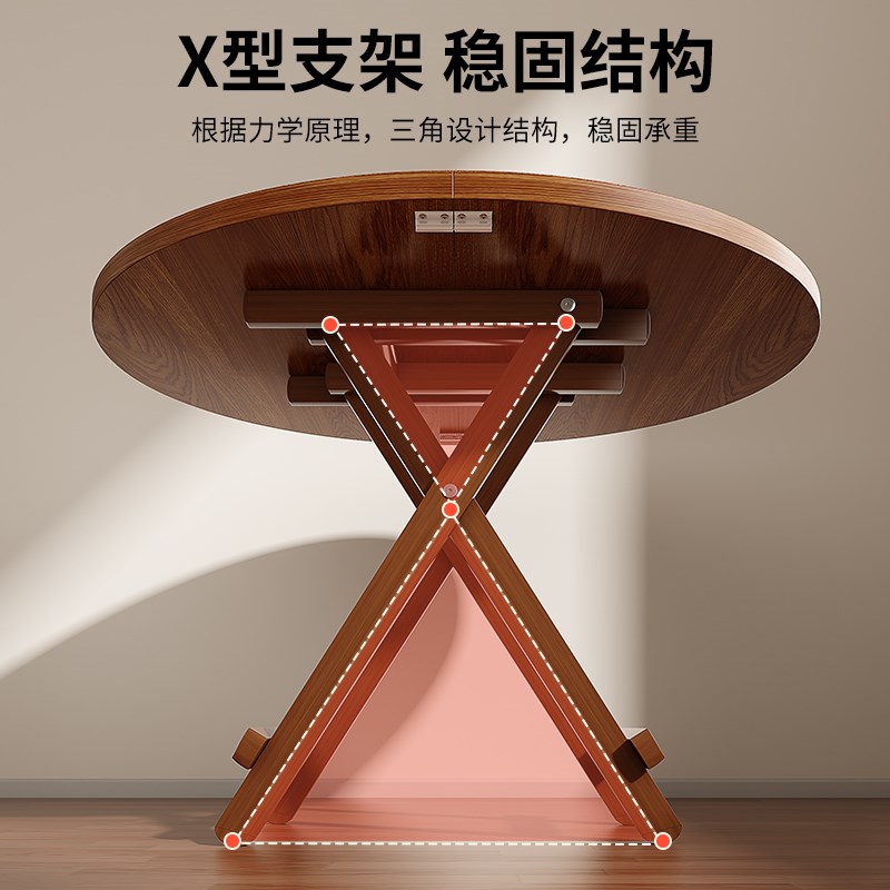 折叠桌家用吃饭桌子户外夜市摆摊便携圆桌简易小户型出租房餐桌椅