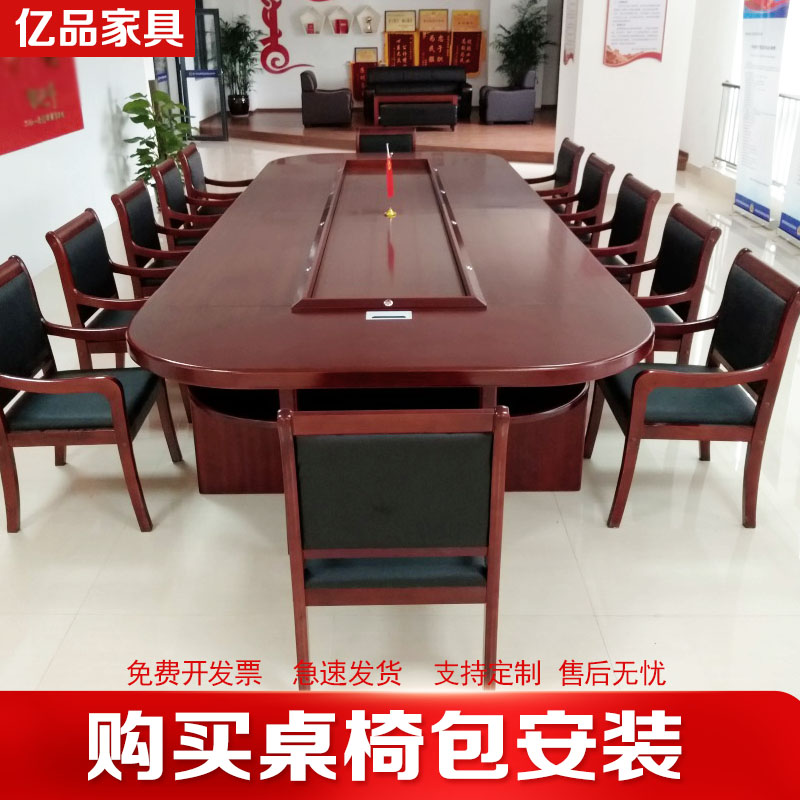 单位会议桌会议室桌椅大型会议桌长桌公司培训洽谈桌椭圆形会议桌