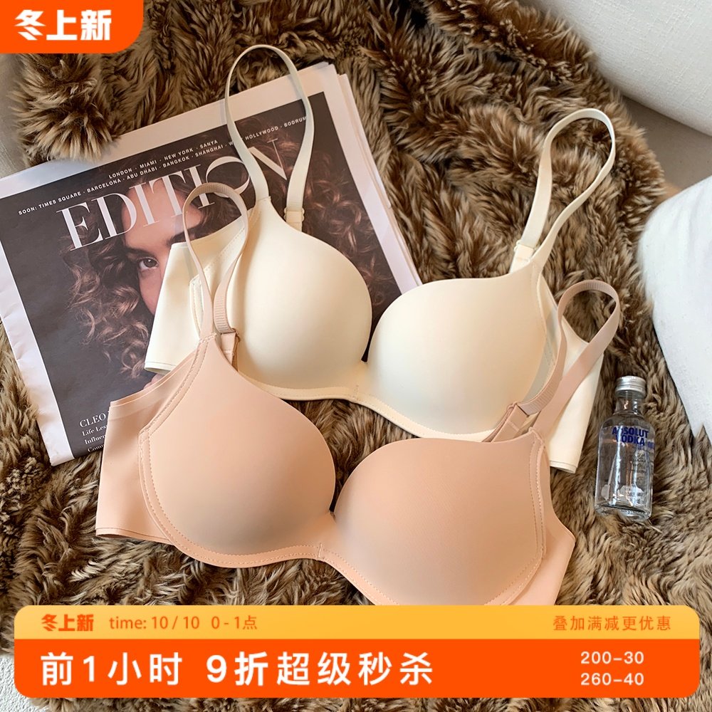 内衣女有钢圈小胸聚拢上薄下厚收副乳防下垂薄杯裸感文胸