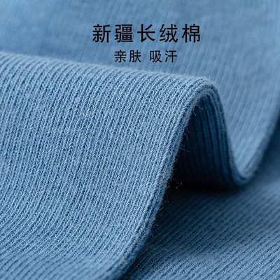 速发New 100 cotton socks breathable sweat absorbing boat soc