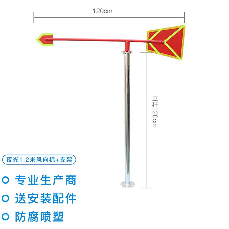 户外夜光金属风向标气象高强度风向仪不锈钢反光户外旋转屋顶风速