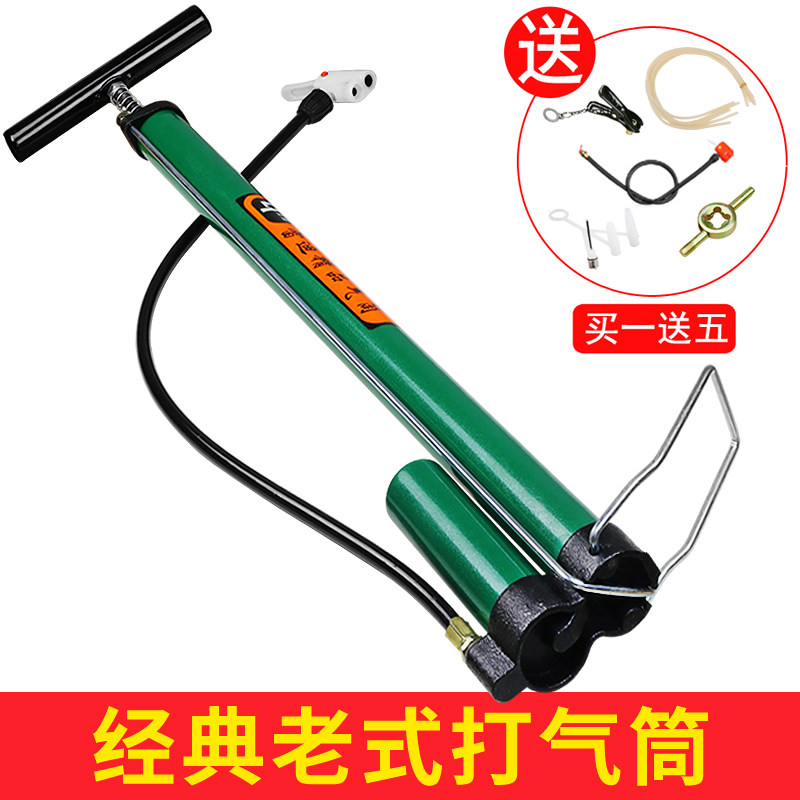 新品老式高压g打气筒家用篮球自行车电瓶车摩托车汽车充气筒单车