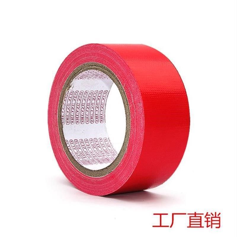 彩色布基胶带装修地面保护膜防水婚J庆地毯地板高粘力抗拉胶