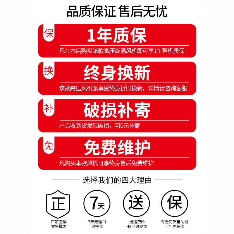 漩涡风机高压旋涡式气泵罗茨风机真空泵强力鼓风机工业曝气增氧机