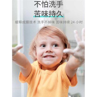 苦甲水儿童咬指甲防止小孩戒吃手神器防啃手宝宝婴儿手指水