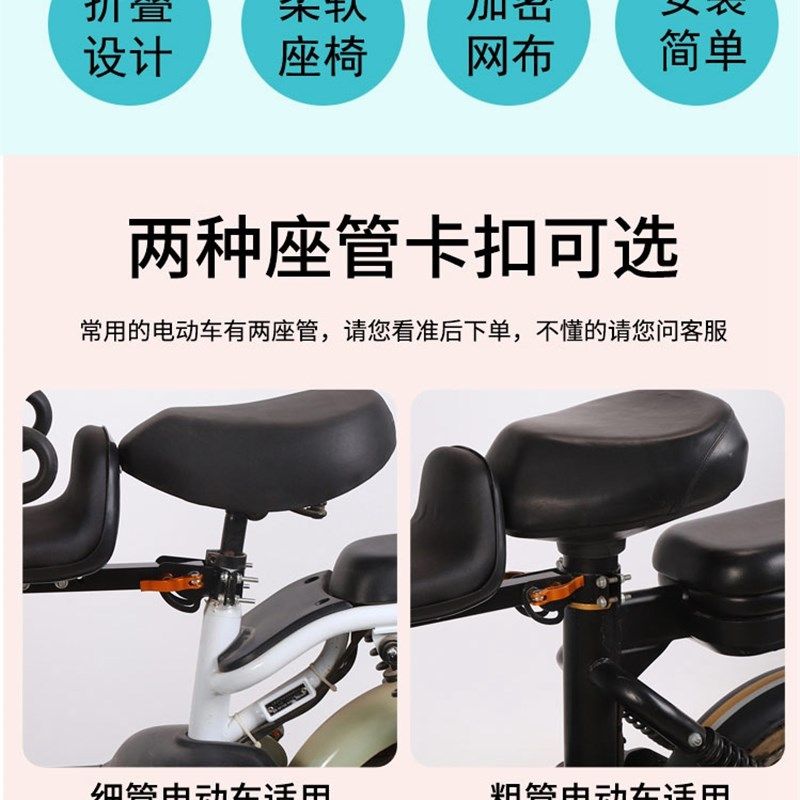 电动车儿童座椅前置宝宝婴儿凳子可折叠小孩安全座电瓶车前座垫子,自行车/骑行装备/零配件,儿童座椅,淘宝优惠券,粉丝福利购,淘宝优惠卷