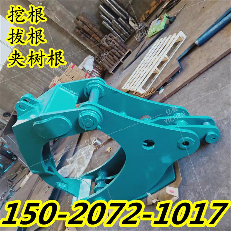 挖机挖拔器直拔式树根挖拔器液压树根起拔机树r墩根须切断机定制