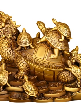 纯铜龙龟摆件九子龟龙q头龟母子龟金钱元宝龟家居店铺装饰品九代