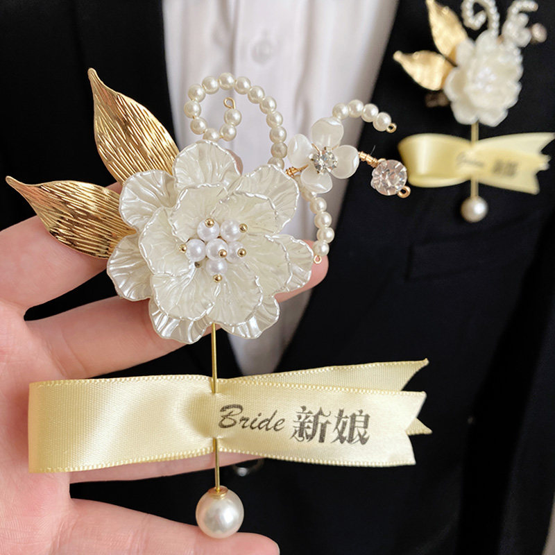 现货2023唯美新郎新娘结婚胸花白色珍I珠贝伴娘团珍珠手錬手腕花