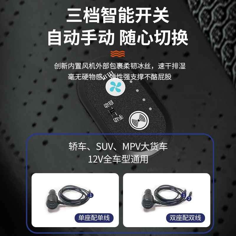 【折扣】夏季汽车通风坐垫制冷座椅垫按摩带风扇吹风透气座垫车载,汽车用品/电子/清洗/改装,通用座套/座垫,淘宝优惠券,粉丝福利购,淘宝优惠卷