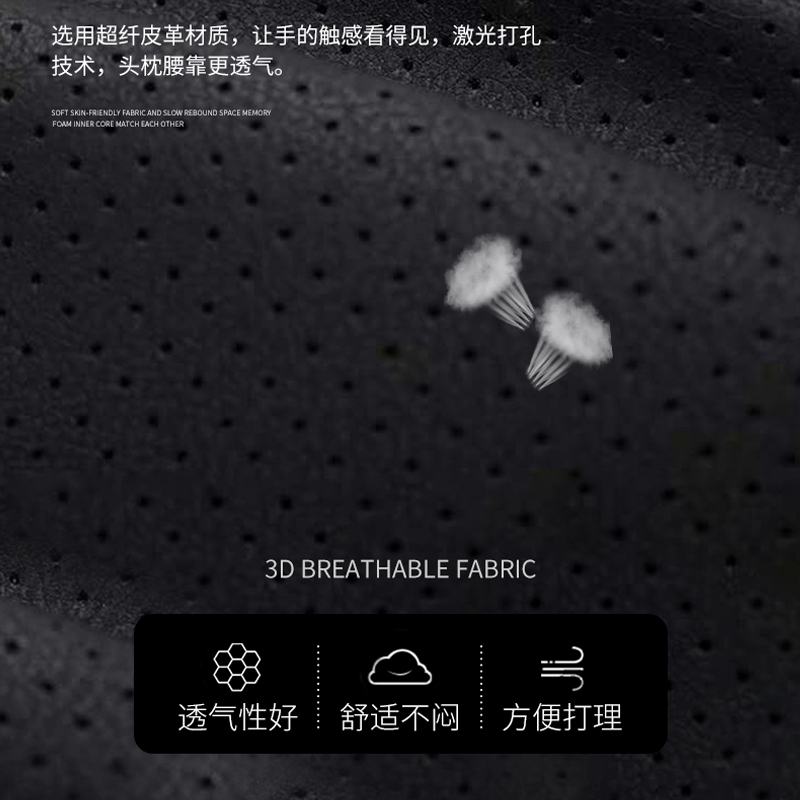 汽车腰靠护腰靠垫主驾驶靠背垫车载座椅腰垫O腰枕车用头枕套装绣