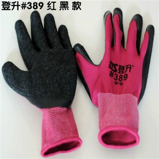 新款 38h9尼龙皱纹手套耐磨防滑浸胶手套涂胶防护劳保邮 包手登升