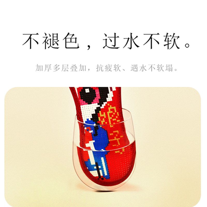 十字绣鞋垫自己绣半成品葡萄美酒不掉色带针线透气手工刺绣花礼品