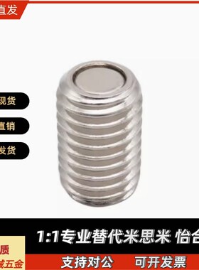 带座磁铁HXB6 HXB8 HXB10/12/16/20 BMK71 BMK81-M6-M8-M10-12-15