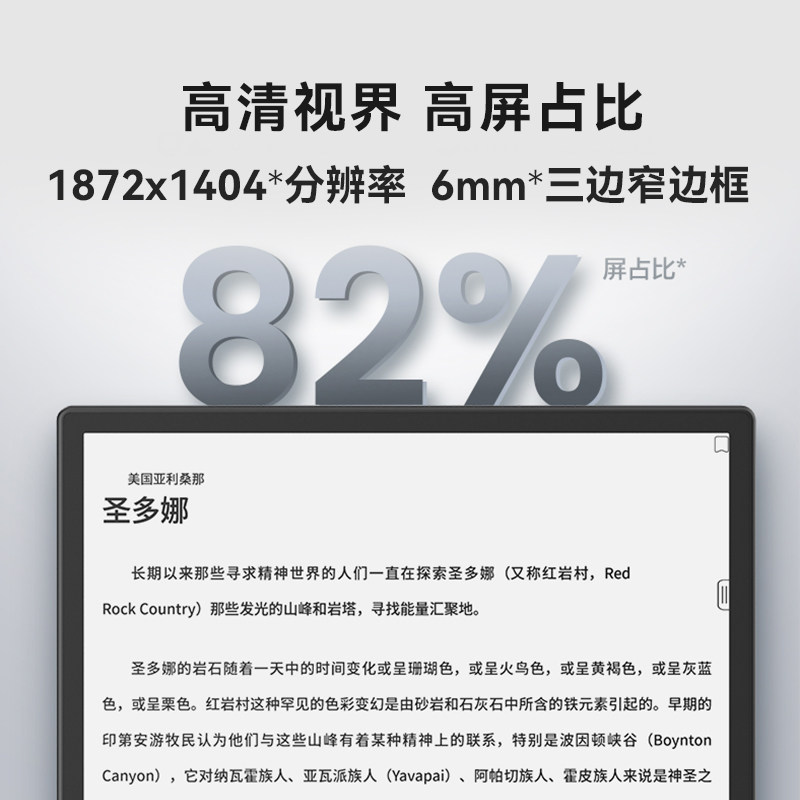 【送飞龙皮套+蓝晶f膜等】文石BOOX NoteX2智能手写电子书阅读器n怎么样,好用不?