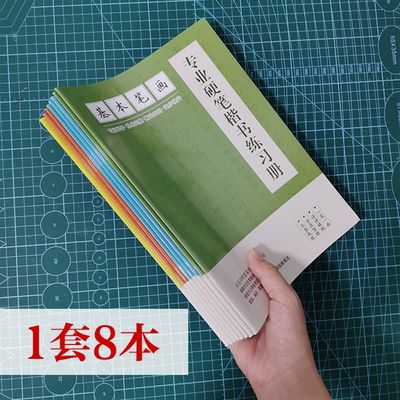 【控笔训练】硬笔l培训班钢笔楷书笔画小学生正楷幼儿园临摹字帖