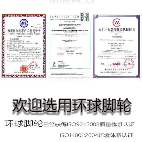 8寸铁6芯轮4iE载重5/万向/重型O*聚氨酯刹车手推车定向/