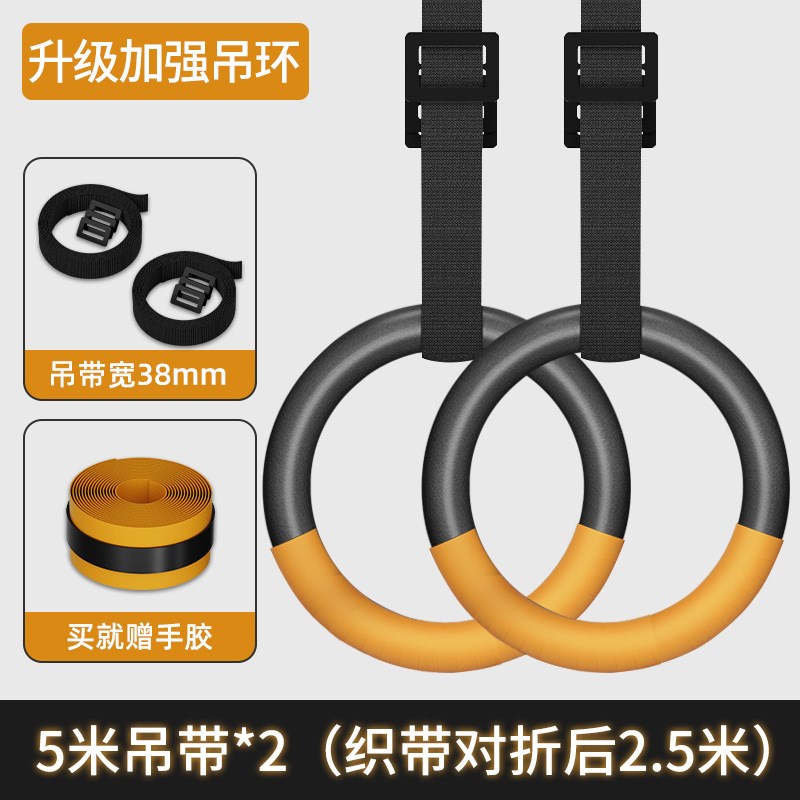 圆形健身吊环家用引体向上室内单杠拉手拉环成人掉V环吊圈运动器