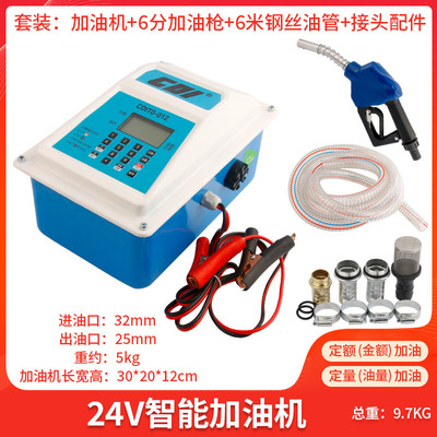 新品电动抽油抽12Vm24V220V汽油柴提加油泵车载防爆输油泵手油式