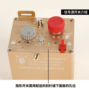 现货阳光测向机信号源/短80米信号源一体机T3500PMUF1 无线电测向