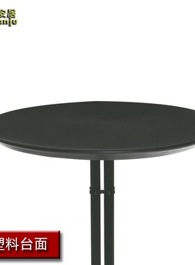 时尚简约钢铁支架圆台会客办公接待酒吧桌台咖啡桌餐桌C136-105