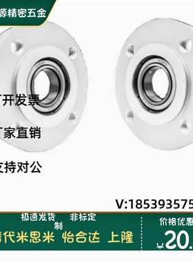 BGRAB BGRA BARA SBARA SBGRA轴承座组件 带座轴承带卡簧单轴承型