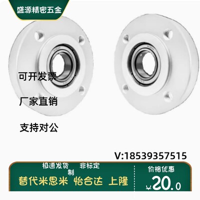 BGRAB BGRA BARA SBARA SBGRA轴承座组件 带座轴承带卡簧单轴承型