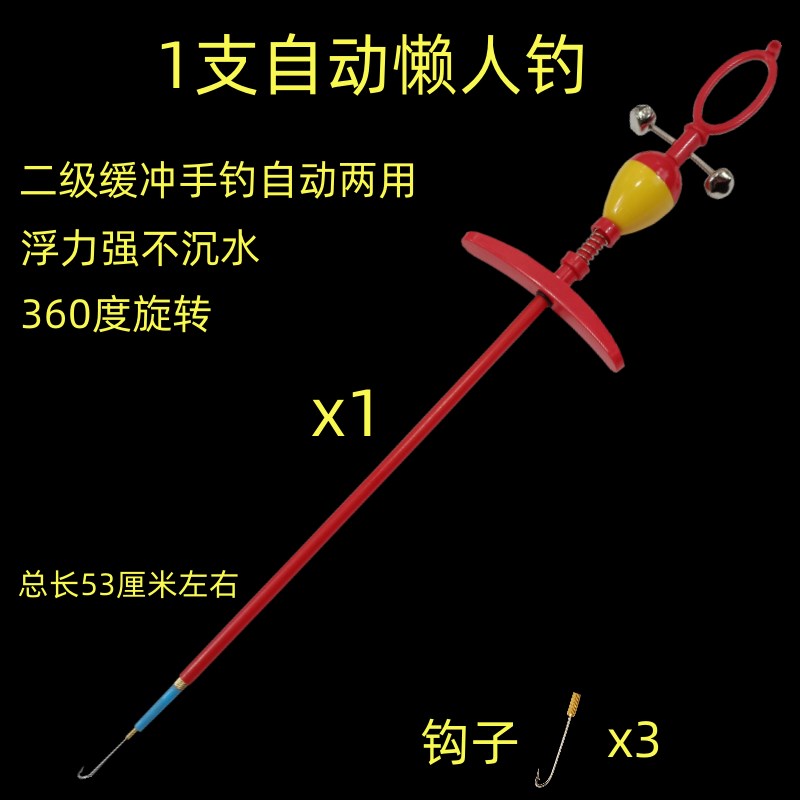 新品黄鳝钩钓f具自动有倒刺钓鳝鱼钩钓鱼钩懒人钓简单新款高岸钓